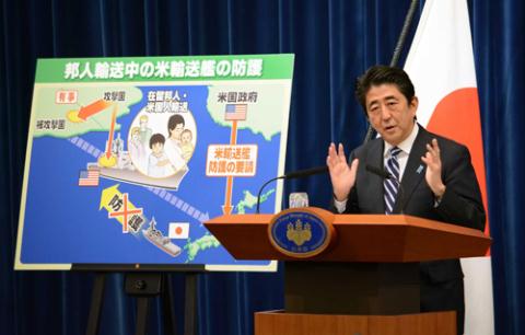Thủ tướng Nhật Bản Shinzo Abe đề xuất diễn giải lại Hiến pháp theo hướng cho phép Tokyo thực hiện quyền phòng vệ tập thể với các nước Đông Nam Á