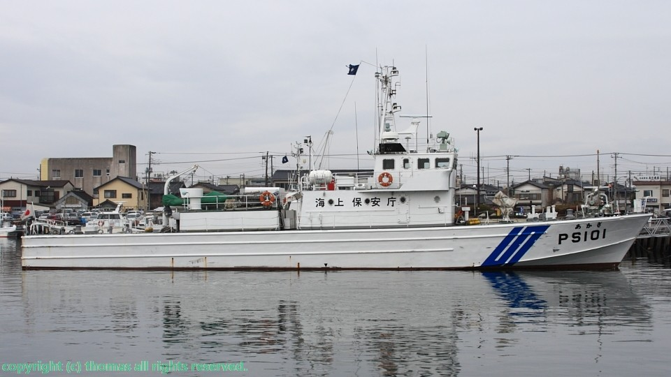 Tàu có chiều dài 35 m, Chiều rộng 6.3 m, Chiều cao 3.4 m. Tàu được trang bị 2 động cơ động cơ Diesel Fuji Pielstic 16PA4 V185VG 4800ps. Tốc độ của tàu này là 28 hải lý/h. Tàu có chiều dài 35 m, Chiều rộng 6.3 m, Chiều cao 3.4 m. Tàu được trang bị 2 động cơ động cơ Diesel Fuji Pielstic 16PA4 V185VG 4800ps. Tốc độ của tàu này là 28 hải lý/h.