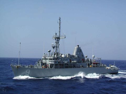 USS Pioneer (MCM 9)