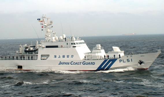 Tàu tuần tra biển của Nhật Bản