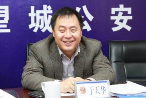 Phó giám đốc cơ quan tình báo Trung Quốc Vu Hoa Thiên