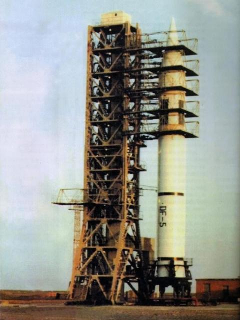 Một vụ phóng thử tên lửa đạn đạo liên lục địa DF-5