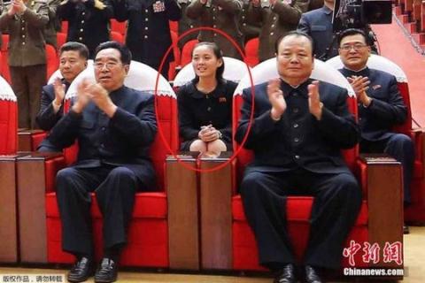 Kim Yo Jong (khoanh đỏ), em gái lãnh đạo Kim Jong Un xem buổi biểu diễn ở Bình Nhưỡng