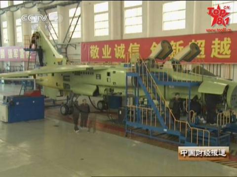 Lắp ráp JH-7A tại nhà máy XAC(Xian Aircraft Company), Trung Quốc 7.

