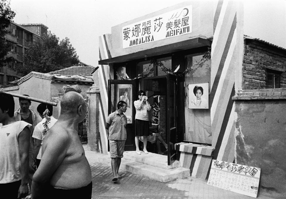 Cửa hiệu cắt tóc nam ở Sanlitun, Bắc Kinh năm 1982.
