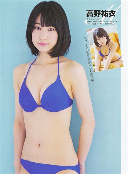 Yui Takano sinh ngày 6/12/1993, sống tại Osaka, Nhật Bản. Yui Takano sinh ngày 6/12/1993, sống tại Osaka, Nhật Bản.