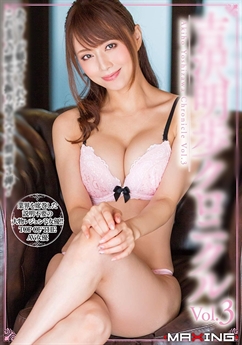 Thánh nữ JAV này nổi tiếng với vòng một hơn mét và nhan sắc đẹp mê hồn. Thánh nữ JAV này nổi tiếng với vòng một hơn mét và nhan sắc đẹp mê hồn.