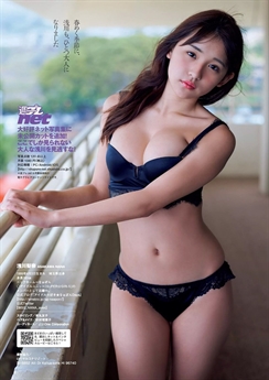 Tên tuổi của Nana Asakawa còn được nhắc đến nhiều với scandal chụp ảnh gợi cảm năm cô chỉ mới 16 tuổi. Tên tuổi của Nana Asakawa còn được nhắc đến nhiều với scandal chụp ảnh gợi cảm năm cô chỉ mới 16 tuổi.