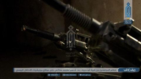 HTS 'triển lãm' vũ khí thu được khi Idlib nóng bỏng