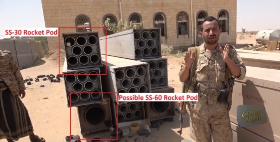 Chiến lợi phẩm Houthi thu được nằm trong cuộc tấn công do liên minh quân sự Arap do Saudi Arabia dẫn đầu nhằm vào lực lượng Houthi tại khu vực al-Hazim bên trong lãnh thổ Saudi hồi đầu tháng 4/2020. Chiến lợi phẩm Houthi thu được nằm trong cuộc tấn công do liên minh quân sự Arap do Saudi Arabia dẫn đầu nhằm vào lực lượng Houthi tại khu vực al-Hazim bên trong lãnh thổ Saudi hồi đầu tháng 4/2020.