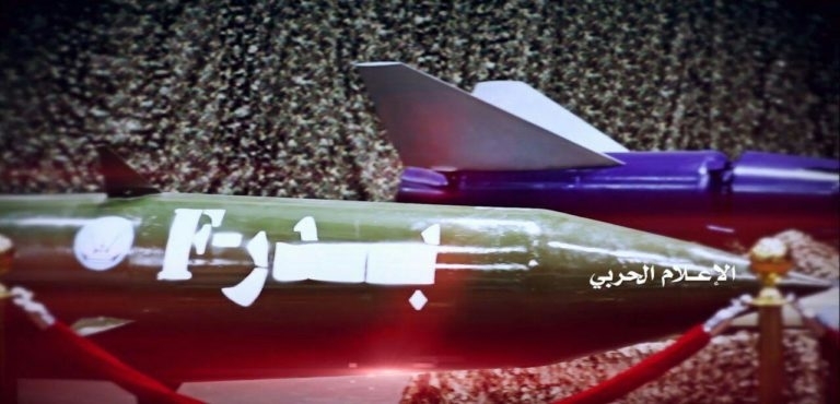 Những vũ khí được giới thiệu bao gồm: Tên lửa hành trình Quds-1, tên lửa đạn đạo chiến thuật dẫn đường chính xác Badir-F. Nhiều loại máy bay không người lái (UAV) Samad-1, Samad-3 và Qasef-2K. Một số hệ thống vũ khí cũ cũng được giới tiệu tại sự kiện này. Những vũ khí được giới thiệu bao gồm: Tên lửa hành trình Quds-1, tên lửa đạn đạo chiến thuật dẫn đường chính xác Badir-F. Nhiều loại máy bay không người lái (UAV) Samad-1, Samad-3 và Qasef-2K. Một số hệ thống vũ khí cũ cũng được giới tiệu tại sự kiện này.