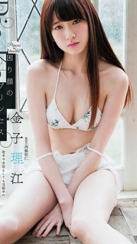 Gương mặt cô được nhiều người ưu ái nhận xét là có thể khiến bất cứ ai cũng rung động. Gương mặt cô được nhiều người ưu ái nhận xét là có thể khiến bất cứ ai cũng rung động.