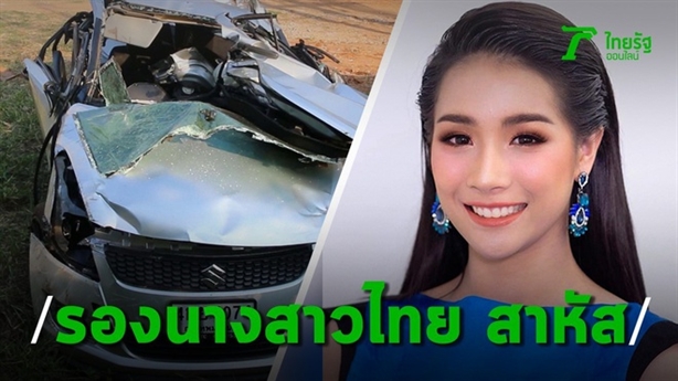 Vụ tai nạn xảy ra vào khoảng 4h40 phút sáng, chiếc xe trên đã đâm vào một gốc cây khiến đầu xe vỡ nát nghiêm trọng, bánh xe văng ra xa. Vụ tai nạn xảy ra vào khoảng 4h40 phút sáng, chiếc xe trên đã đâm vào một gốc cây khiến đầu xe vỡ nát nghiêm trọng, bánh xe văng ra xa.